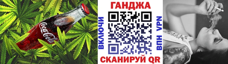 Печенье с ТГК конопля hydra онион Ардон купить цена