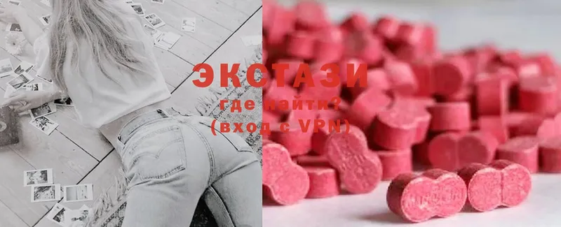 ЭКСТАЗИ 300 mg  MEGA вход  Ардон 