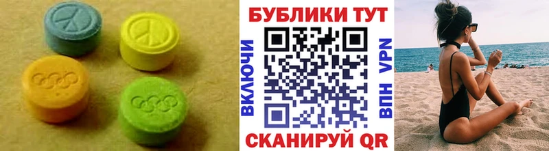 наркота  Ардон  ЭКСТАЗИ mix 