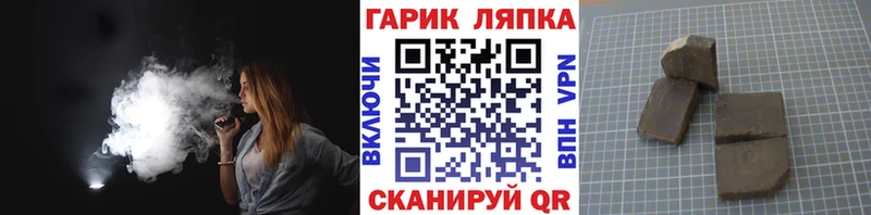 hydra как войти цены Ардон Гашиш ice o lator