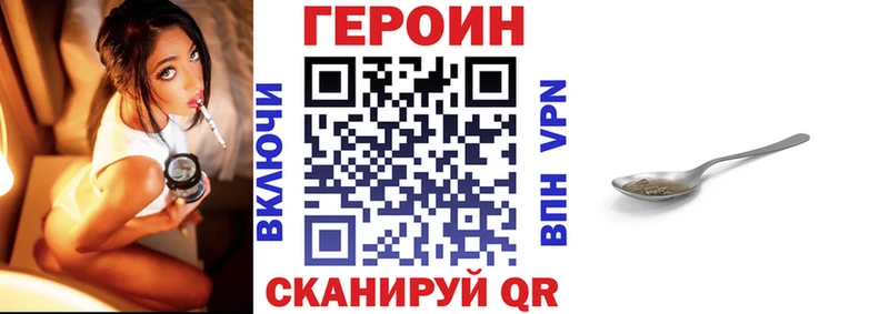 купить закладку  omg tor  ГЕРОИН афганец  Ардон 