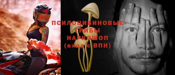 гашишное масло Осинники