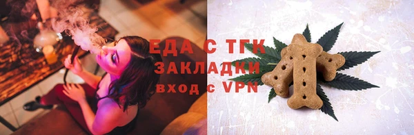 гашишное масло Осинники