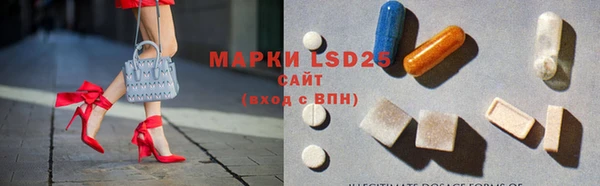 гашишное масло Осинники