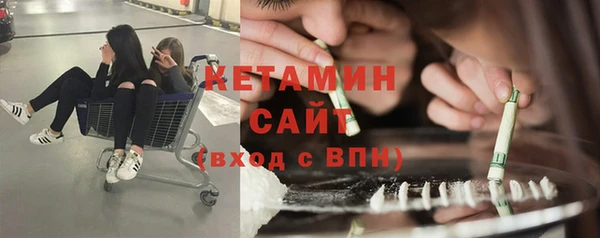 гашишное масло Осинники