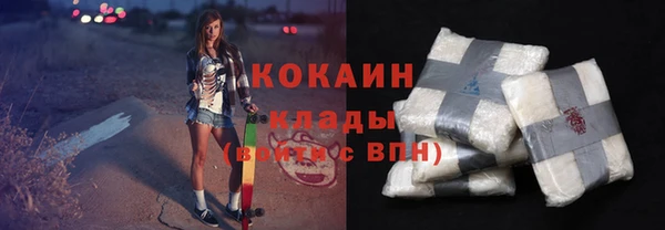 гашишное масло Осинники