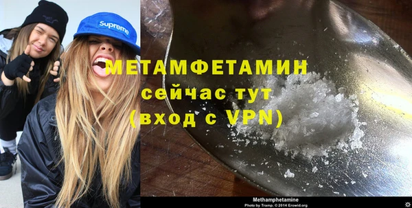 гашишное масло Осинники