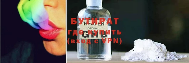 герыч Губаха