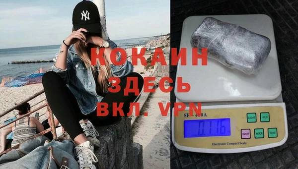 гашишное масло Осинники
