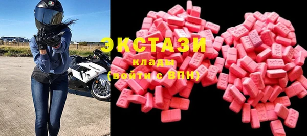 гашишное масло Осинники