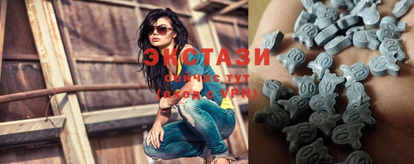 стаф Грязи