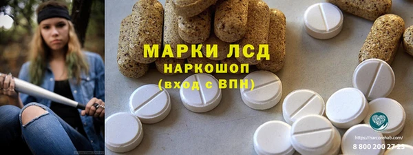 дмт Осташков