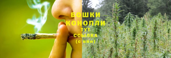 гашишное масло Осинники
