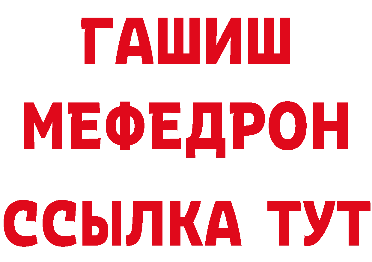 КЕТАМИН ketamine зеркало это гидра Ардон