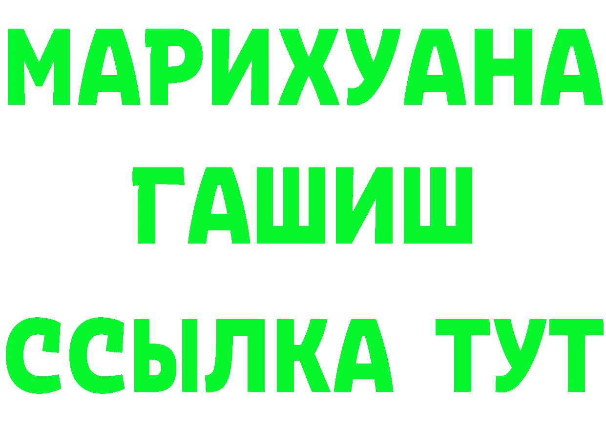 МЕФ 4 MMC зеркало это blacksprut Ардон