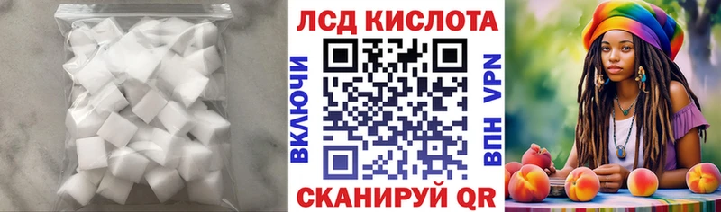 сколько стоит Ардон ЛСД экстази ecstasy