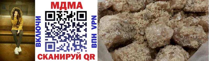 сколько стоит  Ардон  MDMA crystal 