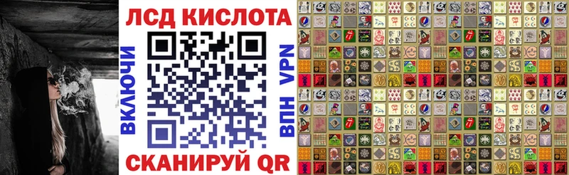 Марки N-bome 1500мкг Ардон