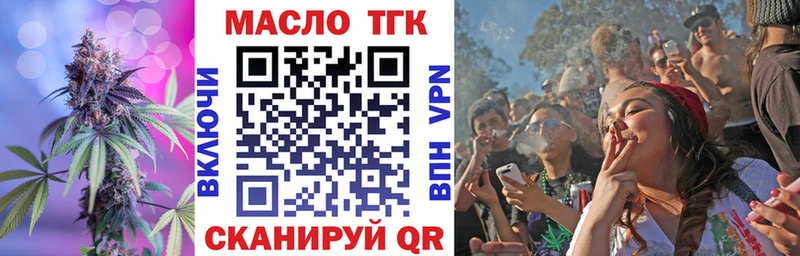 ОМГ ОМГ рабочий сайт Ардон ТГК вейп с тгк