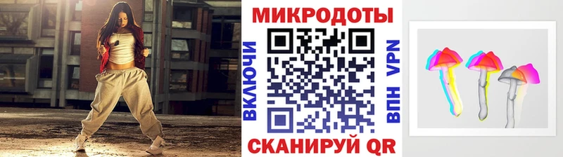 Псилоцибиновые грибы MAGIC MUSHROOMS как найти наркотики Ардон